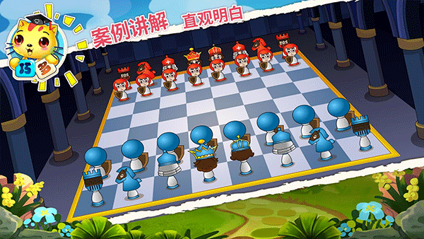 截图4