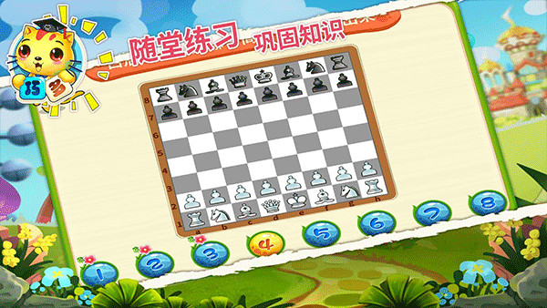 截图5